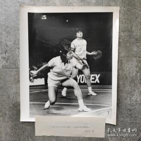 超大尺寸：1984年，全英羽毛球锦标赛，林瑛（厦门人）吴迪西（广州人）获女子双打冠军