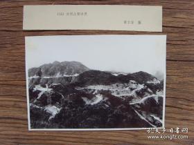 1979年，江西井冈山黄洋界
