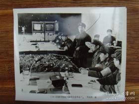 超大尺寸：1979年，南京中国人民解放军高等军事学院（国防大学）“师司令部作业”