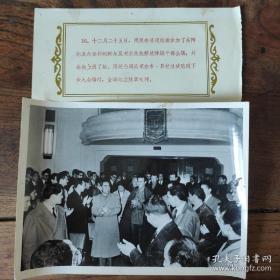 1963年，周恩来、陈毅访问非洲阿尔及利亚，本贝拉总统陪同参加干部会议