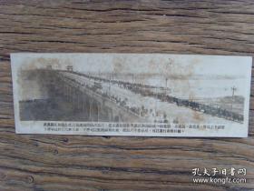 1957年，武汉长江大桥建成通车---武汉市民走上大桥参观