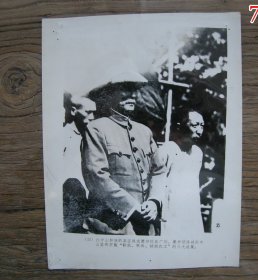 1924年，孙中山和廖仲恺在广州