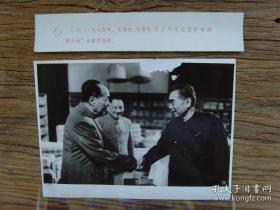 1974年，毛泽东、周恩来、邓小平在中南海游泳池会客厅交谈