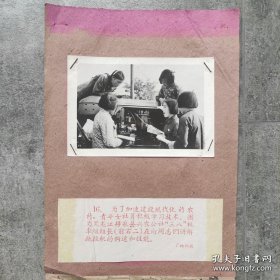 1960年，黑龙江拜泉县兴农公社三八机车组组长，在向社员讲解拖拉机构造和性能