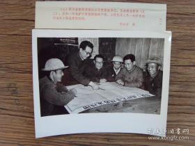 1979年，四川攀枝花钢铁公司经理赵景有，和一号高炉大修指挥部技术员研究加快工程进度