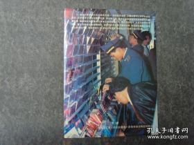 大尺寸：1996年，海南省海口市工商人员在检查销售激光唱片的商店
