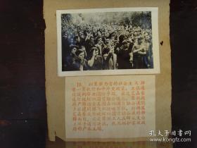 1960年，苏联群众游行举手通过决议，拥护政府严正立场