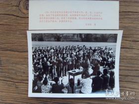 1979年，四川省宜宾县喜捷公社，年终为十三名生产标兵发奖金