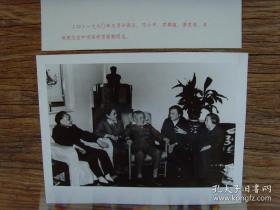 1980年，邓小平、邓颖超、康克清、卓琳看望蔡畅同志