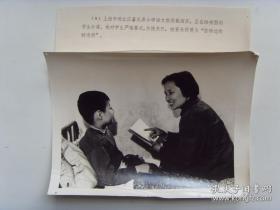 1978年，上海市闸北区蕃瓜弄小学特级教师戴绍英，给生病的孩子上课