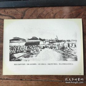 1911年，武昌起义--工程八营起义后占领楚望台