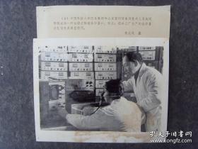 1979年，安徽合肥，中国科学技术大学和山东黄河河务局，研制成功自控式管道含沙量计