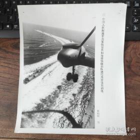 超大尺寸：1987年，海军航空兵和导弹快艇部队，进行海空协同训练