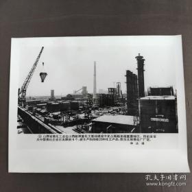 1988年，山西太原焦化厂