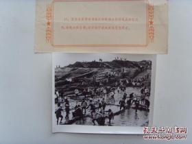 1966年，江苏省徐州市邳县张楼公社，社员大修水利纪念王杰