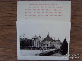 广州黄花岗七十二烈士墓