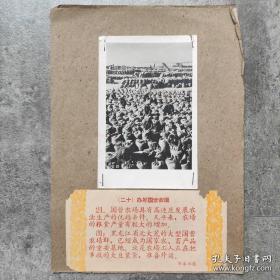 1960年，黑龙江省北大荒国营农场，工人正在把大豆装袋外运