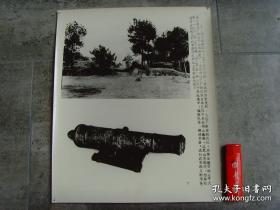 超大尺寸：1850年，太平天国金田起义军的营盘遗址和起义军大炮