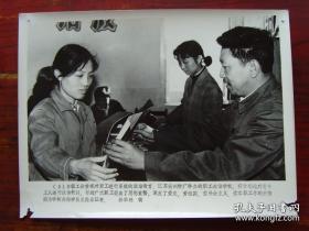 1978年，江苏扬州纱厂职工政治学校，给学员发结业证书