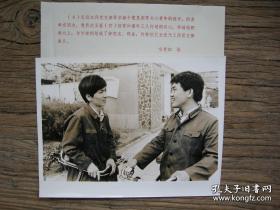 1984年，北京首钢轧钢工段党员边玉富当选为工段团支部委员