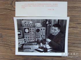 1979年，黑龙江宝清县853农场的北京知青方瑜，研制出多种电子仪器