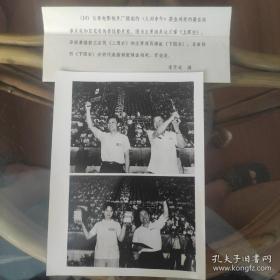 1983年第三届金鸡奖和第六届百花奖授奖大会，获奖电影《人到中年》导演王启民，演员达式常、潘虹