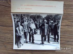 1972年五一劳动节，全国人大副委员长、作家郭沫若在北京中山公园欢度五一
