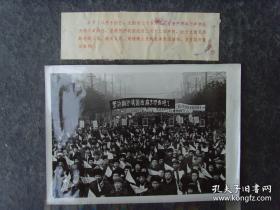 1971年，辽宁沈阳市三十万军民举行示威游行，全力支援越老柬三国抗击美帝侵略斗争