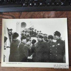 大尺寸：1953年，毛泽东视察海军