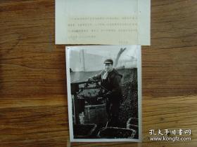 1979年，天津市和平区大沽路煤业门市部送煤工李春荣