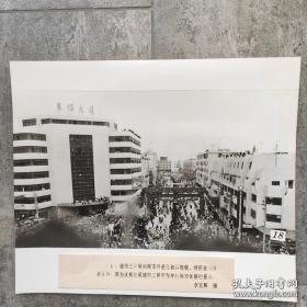 超大尺寸：1992年，庆祝广东汕尾市建市三周年，市区游行盛况