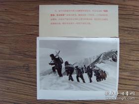 1970年，驻守新疆的解放军部队，在雪山上训练，雪地练兵