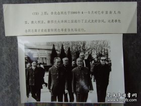 1980年，李先念出访澳大利亚新西兰，万里到机场送行222