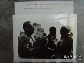 1960年，廖承志率中国代表团，出席在非洲几内亚召开的第二届亚非人民团结大会