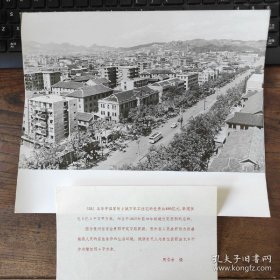 超大尺寸：1982年，贵州省贵阳市延安路新貌
