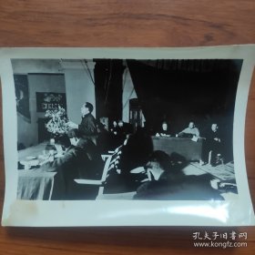 1945年，毛泽东在延安召开的中共第七次全国代表大会上作报告