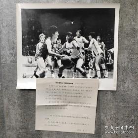 超大尺寸：1984年，北京国际女篮邀请赛--中国篮球队7战全胜获冠军，宋晓波运球过人