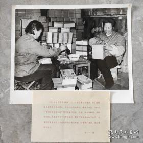超大尺寸： 1981年，北京市百货大楼，职工积极回收包装箱，勤俭办商店