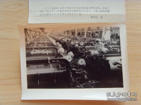 1979年，上海第二织布厂，喷气织布车间