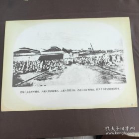 1911年，辛亥革命武昌起义--工程八营占领楚望台