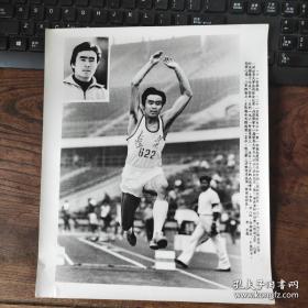 超大尺寸：1981年，全国十佳运动员---邹振先（大连人，中国著名男子三级跳远运动员）