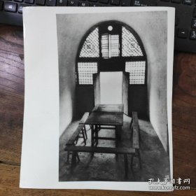 超大尺寸：1977年，陕北瓦窑堡会议旧址W