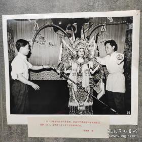 超大尺寸：1979年，上海京剧团访问英国，京剧演员王振鹏、张学津（张君秋之子）