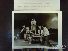 1982年，兰州市豫剧团，排演豫剧《早霞》为党的十二大献礼