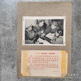 1960年，湖北枣阳县环城公社，国光生产队会计用算盘计算春耕账目