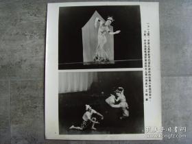 超大尺寸：1980年，第一届全国舞蹈比赛---解放军代表队独舞《敦煌彩塑》；中央民族歌舞团双人舞《追鱼》