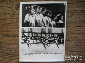 1989年，第四届亚洲青年体操、艺术体操锦标赛，台湾第一次派台北队来大陆参加体育比赛