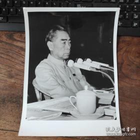 超大尺寸：1970年，周恩来在中共九届二中全会上