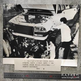 超大尺寸：1990年，广州标致汽车厂总装车间流水线