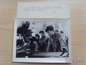 1979年，辽宁本溪钢铁公司铣工李奎凤